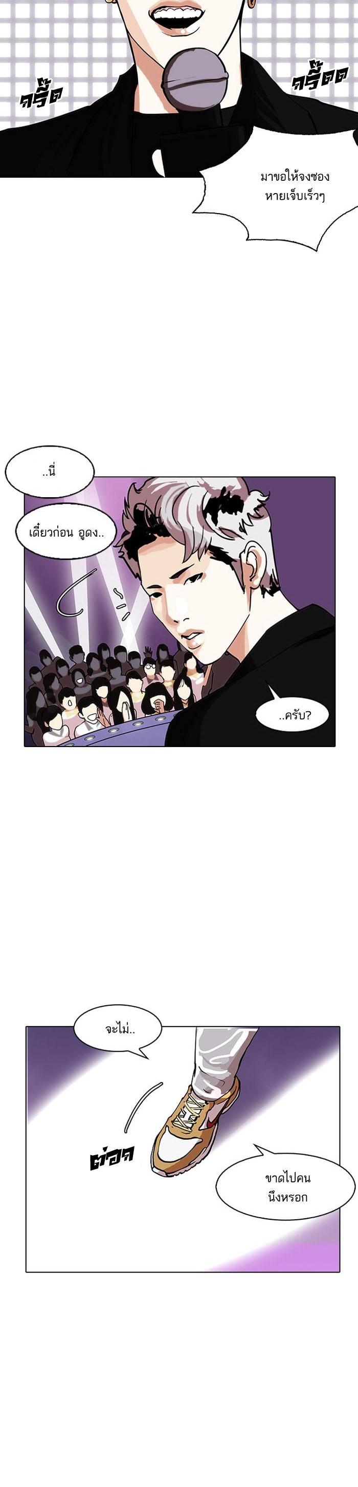 Manga-lc-com อ่านมังงะ อ่านการ์ตูน ออนไลน์ ฟรี Lookism ตอนที่ 1 2 3 4 5 6 7 8 9 10 11 12 13 14 ฟรี ไม่มีโฆษณา Manga-lc - อ่าน มังงะ อ่าน การ์ตูน ออนไลน์ อ่านมังงะ ฟรี