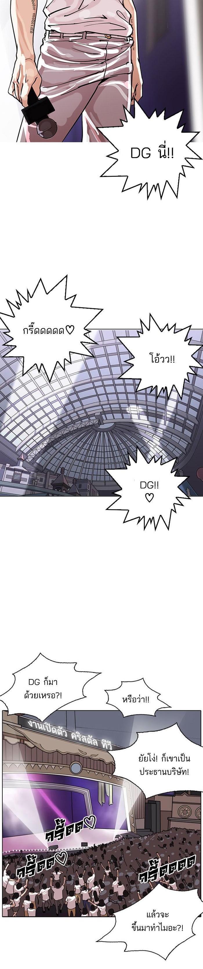 Manga-lc-com อ่านมังงะ อ่านการ์ตูน ออนไลน์ ฟรี Lookism ตอนที่ 1 2 3 4 5 6 7 8 9 10 11 12 13 14 ฟรี ไม่มีโฆษณา Manga-lc - อ่าน มังงะ อ่าน การ์ตูน ออนไลน์ อ่านมังงะ ฟรี