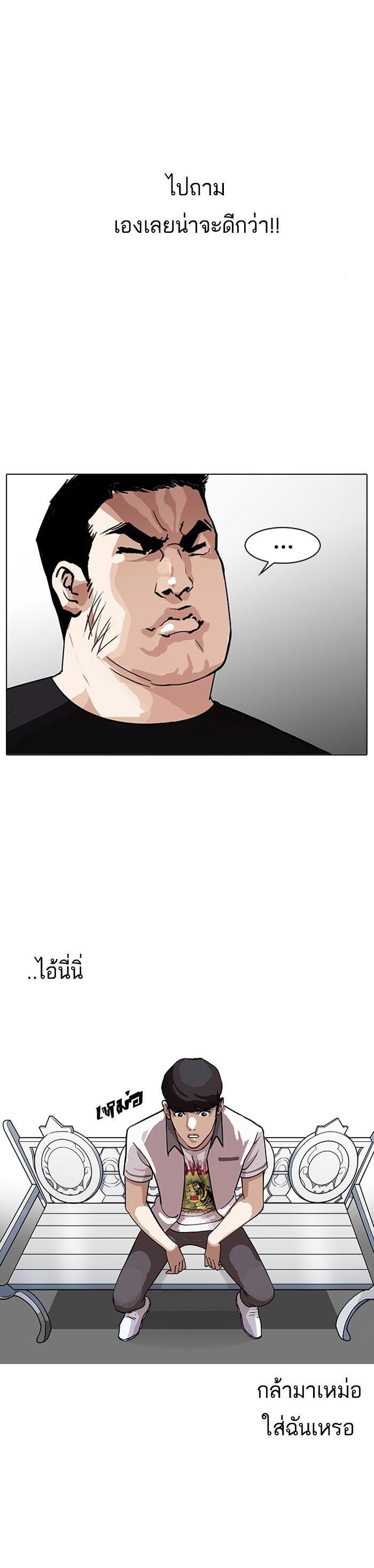 Manga-lc-com อ่านมังงะ อ่านการ์ตูน ออนไลน์ ฟรี Lookism ตอนที่ 1 2 3 4 5 6 7 8 9 10 11 12 13 14 ฟรี ไม่มีโฆษณา Manga-lc - อ่าน มังงะ อ่าน การ์ตูน ออนไลน์ อ่านมังงะ ฟรี