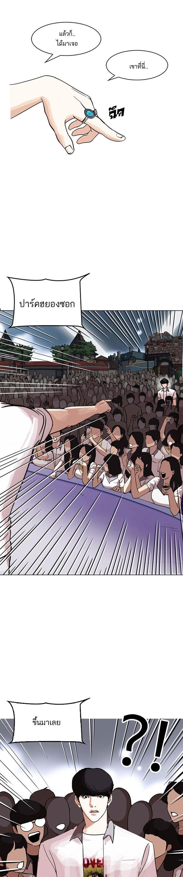Manga-lc-com อ่านมังงะ อ่านการ์ตูน ออนไลน์ ฟรี Lookism ตอนที่ 1 2 3 4 5 6 7 8 9 10 11 12 13 14 ฟรี ไม่มีโฆษณา Manga-lc - อ่าน มังงะ อ่าน การ์ตูน ออนไลน์ อ่านมังงะ ฟรี