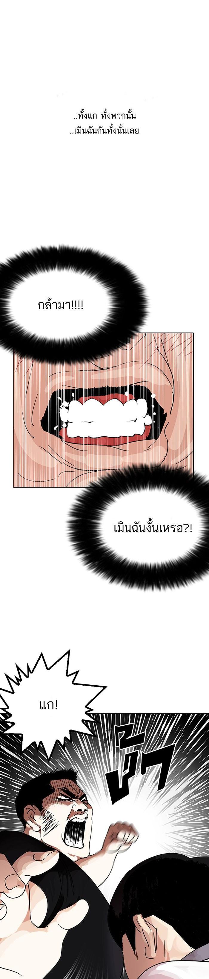 Manga-lc-com อ่านมังงะ อ่านการ์ตูน ออนไลน์ ฟรี Lookism ตอนที่ 1 2 3 4 5 6 7 8 9 10 11 12 13 14 ฟรี ไม่มีโฆษณา Manga-lc - อ่าน มังงะ อ่าน การ์ตูน ออนไลน์ อ่านมังงะ ฟรี