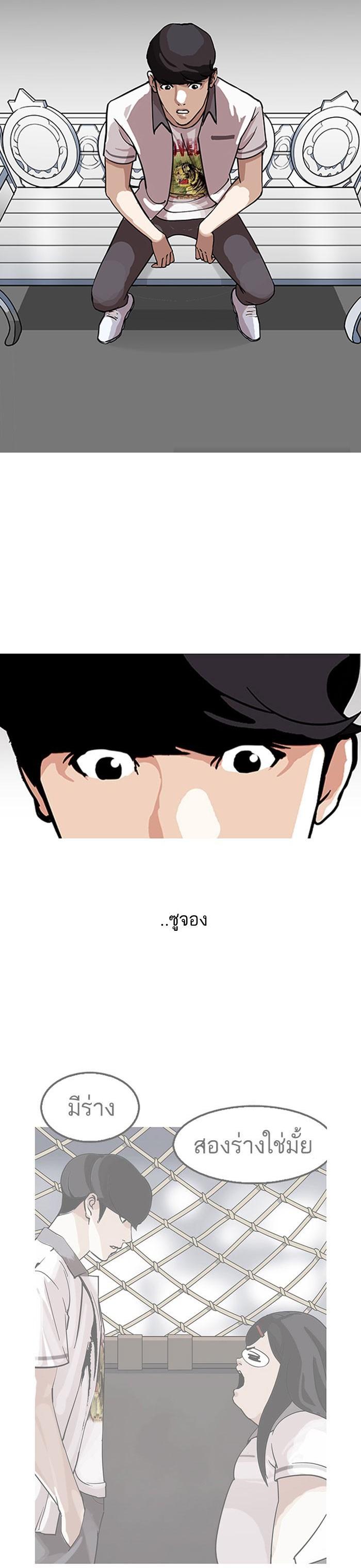 Manga-lc-com อ่านมังงะ อ่านการ์ตูน ออนไลน์ ฟรี Lookism ตอนที่ 1 2 3 4 5 6 7 8 9 10 11 12 13 14 ฟรี ไม่มีโฆษณา Manga-lc - อ่าน มังงะ อ่าน การ์ตูน ออนไลน์ อ่านมังงะ ฟรี