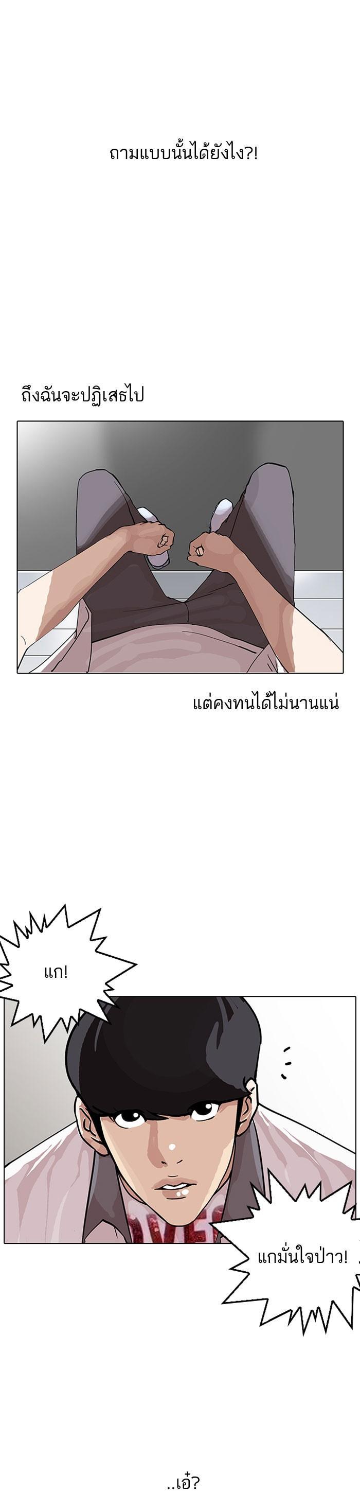 Manga-lc-com อ่านมังงะ อ่านการ์ตูน ออนไลน์ ฟรี Lookism ตอนที่ 1 2 3 4 5 6 7 8 9 10 11 12 13 14 ฟรี ไม่มีโฆษณา Manga-lc - อ่าน มังงะ อ่าน การ์ตูน ออนไลน์ อ่านมังงะ ฟรี