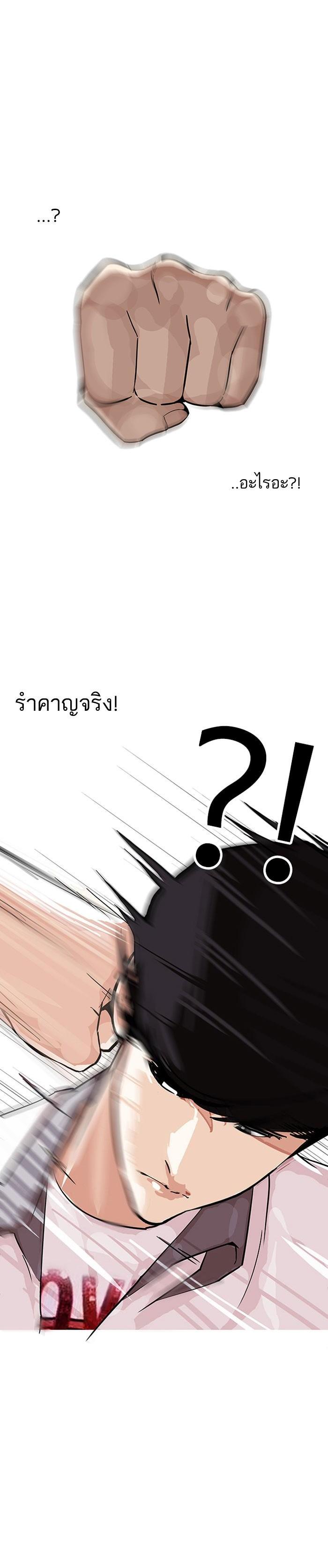 Manga-lc-com อ่านมังงะ อ่านการ์ตูน ออนไลน์ ฟรี Lookism ตอนที่ 1 2 3 4 5 6 7 8 9 10 11 12 13 14 ฟรี ไม่มีโฆษณา Manga-lc - อ่าน มังงะ อ่าน การ์ตูน ออนไลน์ อ่านมังงะ ฟรี