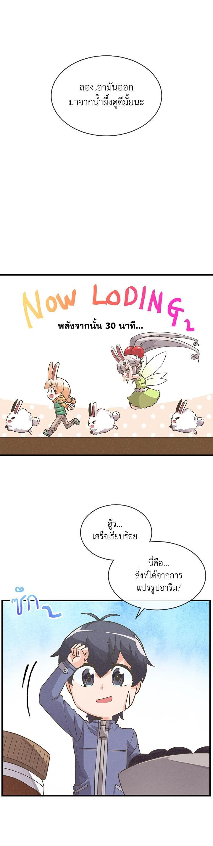 Manga-lc-com อ่านมังงะ อ่านการ์ตูน ออนไลน์ ฟรี Spirit Farmer ตอนที่ 1 2 3 4 5 6 7 8 9 10 11 12 13 14 ฟรี ไม่มีโฆษณา Manga-lc - อ่าน มังงะ อ่าน การ์ตูน ออนไลน์ อ่านมังงะ ฟรี