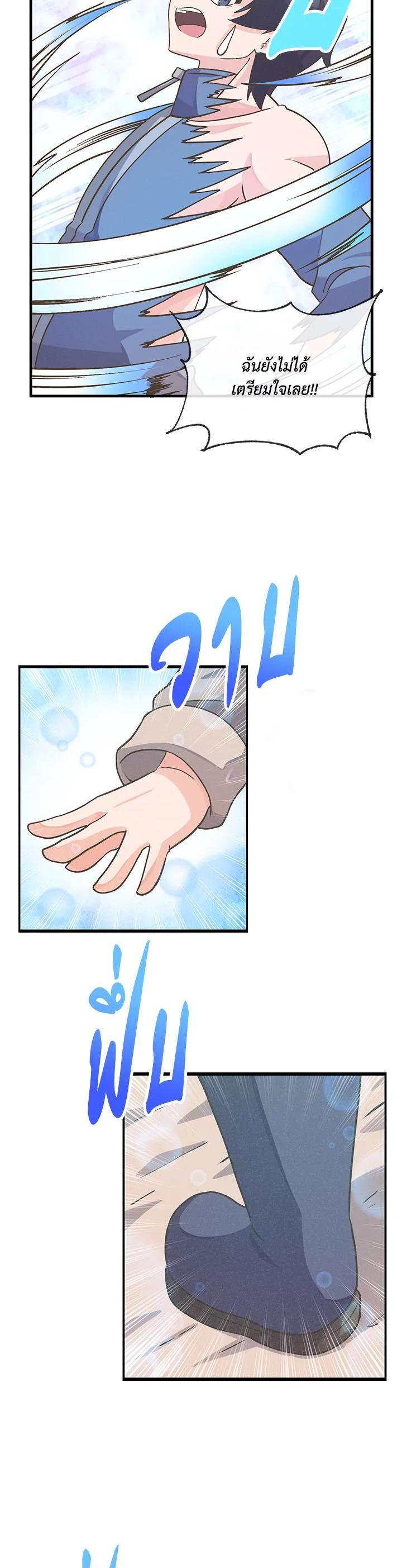 Manga-lc-com อ่านมังงะ อ่านการ์ตูน ออนไลน์ ฟรี Spirit Farmer ตอนที่ 1 2 3 4 5 6 7 8 9 10 11 12 13 14 ฟรี ไม่มีโฆษณา Manga-lc - อ่าน มังงะ อ่าน การ์ตูน ออนไลน์ อ่านมังงะ ฟรี