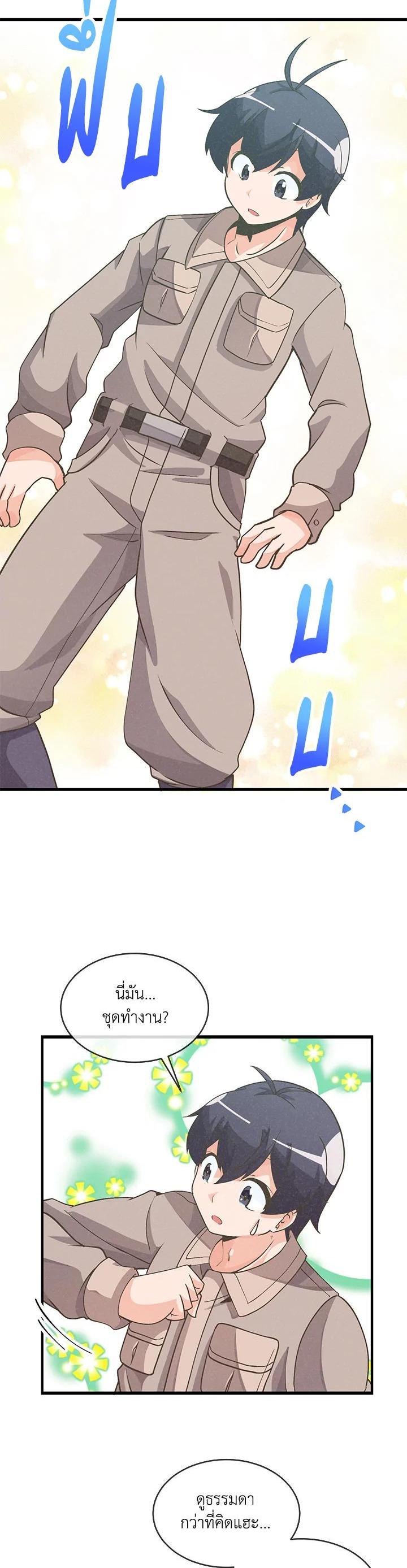 Manga-lc-com อ่านมังงะ อ่านการ์ตูน ออนไลน์ ฟรี Spirit Farmer ตอนที่ 1 2 3 4 5 6 7 8 9 10 11 12 13 14 ฟรี ไม่มีโฆษณา Manga-lc - อ่าน มังงะ อ่าน การ์ตูน ออนไลน์ อ่านมังงะ ฟรี