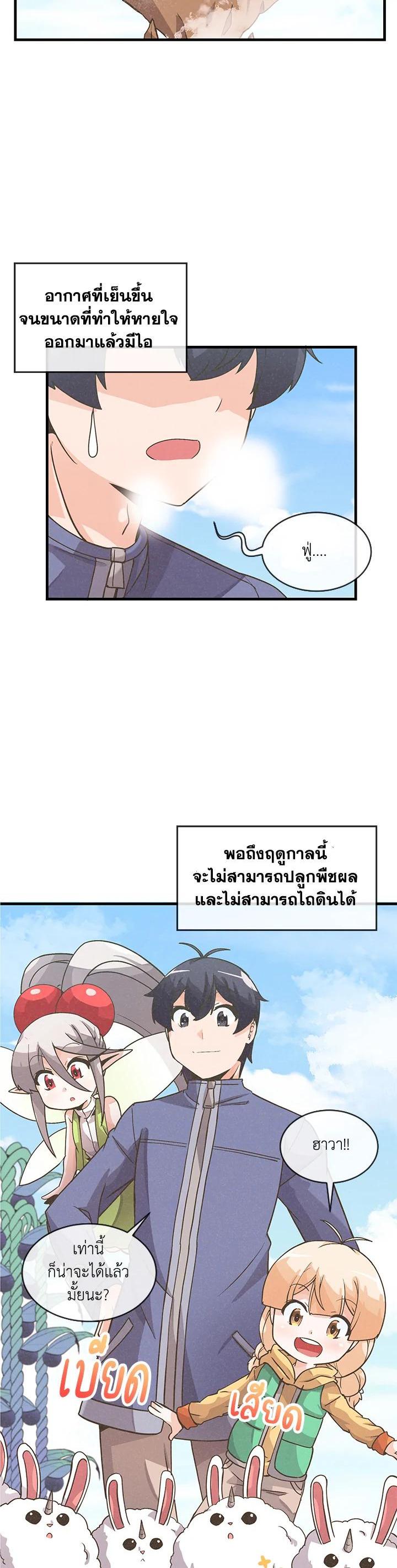 Manga-lc-com อ่านมังงะ อ่านการ์ตูน ออนไลน์ ฟรี Spirit Farmer ตอนที่ 1 2 3 4 5 6 7 8 9 10 11 12 13 14 ฟรี ไม่มีโฆษณา Manga-lc - อ่าน มังงะ อ่าน การ์ตูน ออนไลน์ อ่านมังงะ ฟรี