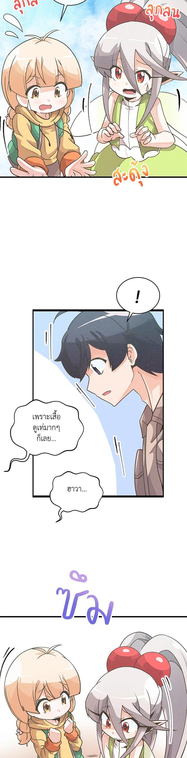 Manga-lc-com อ่านมังงะ อ่านการ์ตูน ออนไลน์ ฟรี Spirit Farmer ตอนที่ 1 2 3 4 5 6 7 8 9 10 11 12 13 14 ฟรี ไม่มีโฆษณา Manga-lc - อ่าน มังงะ อ่าน การ์ตูน ออนไลน์ อ่านมังงะ ฟรี