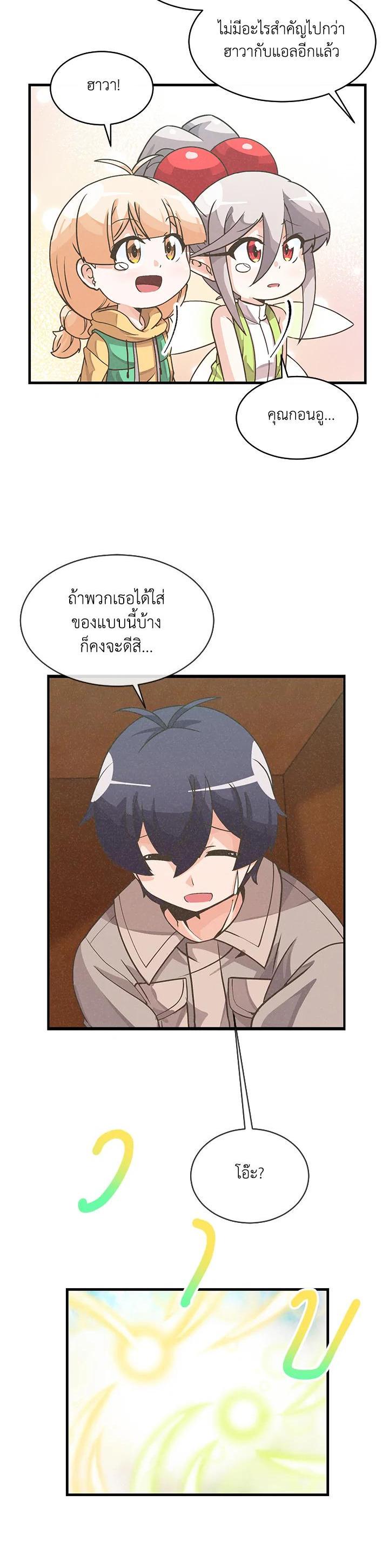 Manga-lc-com อ่านมังงะ อ่านการ์ตูน ออนไลน์ ฟรี Spirit Farmer ตอนที่ 1 2 3 4 5 6 7 8 9 10 11 12 13 14 ฟรี ไม่มีโฆษณา Manga-lc - อ่าน มังงะ อ่าน การ์ตูน ออนไลน์ อ่านมังงะ ฟรี