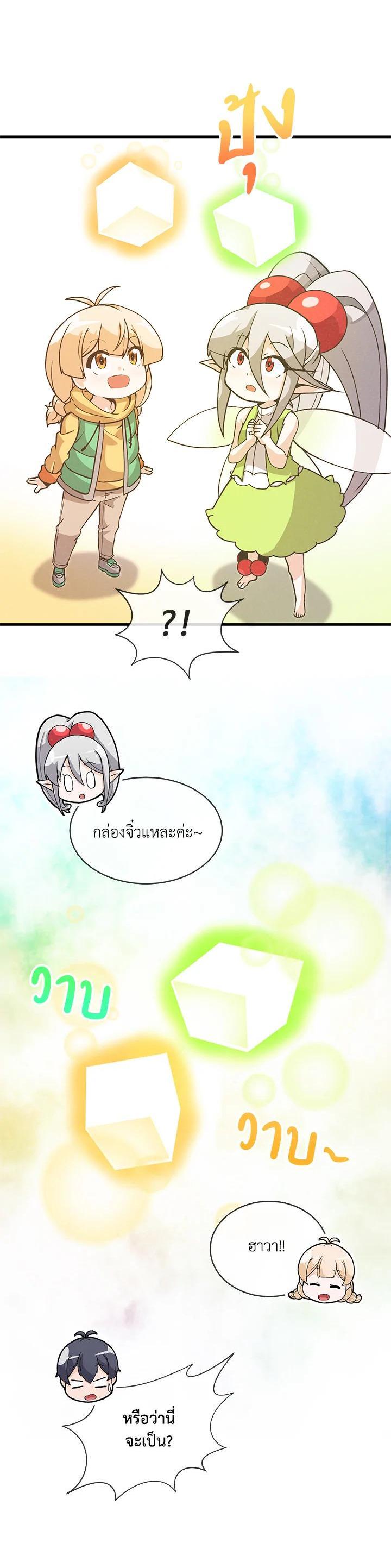Manga-lc-com อ่านมังงะ อ่านการ์ตูน ออนไลน์ ฟรี Spirit Farmer ตอนที่ 1 2 3 4 5 6 7 8 9 10 11 12 13 14 ฟรี ไม่มีโฆษณา Manga-lc - อ่าน มังงะ อ่าน การ์ตูน ออนไลน์ อ่านมังงะ ฟรี
