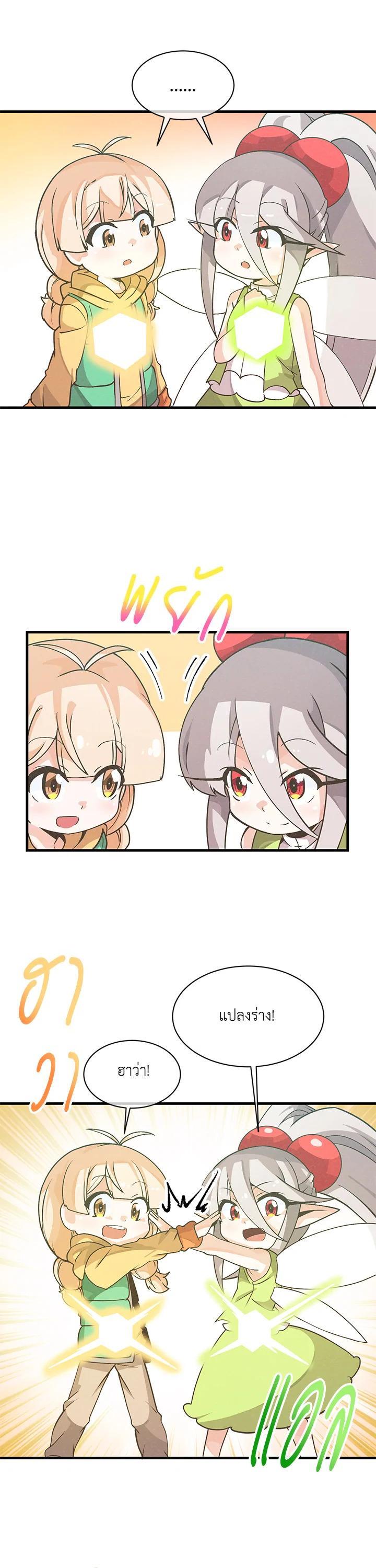 Manga-lc-com อ่านมังงะ อ่านการ์ตูน ออนไลน์ ฟรี Spirit Farmer ตอนที่ 1 2 3 4 5 6 7 8 9 10 11 12 13 14 ฟรี ไม่มีโฆษณา Manga-lc - อ่าน มังงะ อ่าน การ์ตูน ออนไลน์ อ่านมังงะ ฟรี