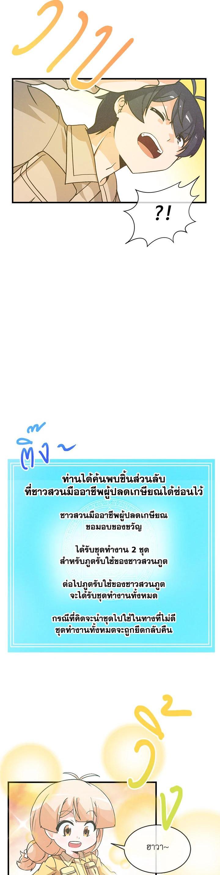Manga-lc-com อ่านมังงะ อ่านการ์ตูน ออนไลน์ ฟรี Spirit Farmer ตอนที่ 1 2 3 4 5 6 7 8 9 10 11 12 13 14 ฟรี ไม่มีโฆษณา Manga-lc - อ่าน มังงะ อ่าน การ์ตูน ออนไลน์ อ่านมังงะ ฟรี