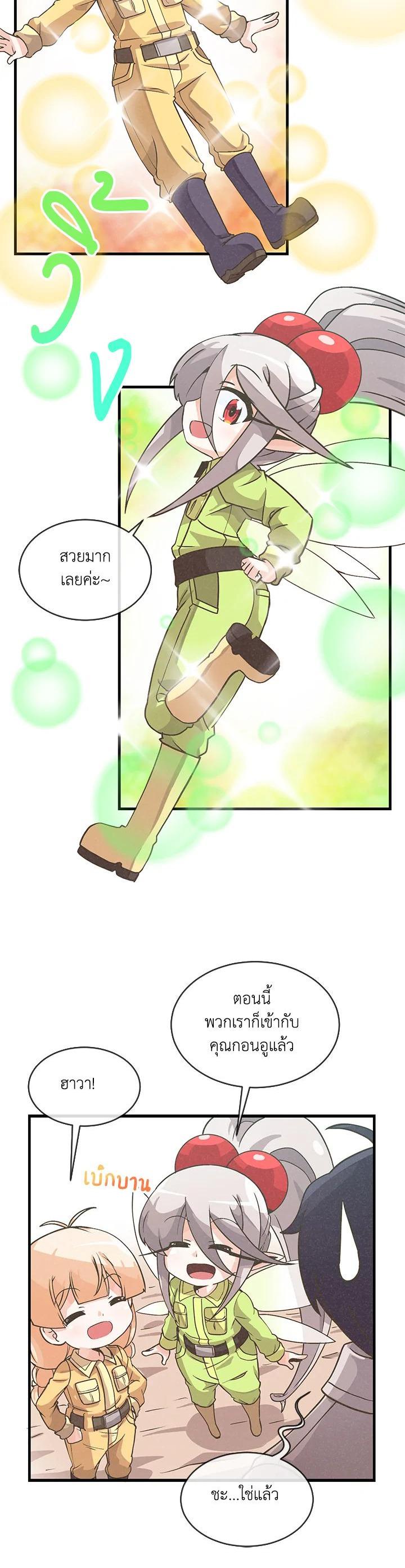 Manga-lc-com อ่านมังงะ อ่านการ์ตูน ออนไลน์ ฟรี Spirit Farmer ตอนที่ 1 2 3 4 5 6 7 8 9 10 11 12 13 14 ฟรี ไม่มีโฆษณา Manga-lc - อ่าน มังงะ อ่าน การ์ตูน ออนไลน์ อ่านมังงะ ฟรี