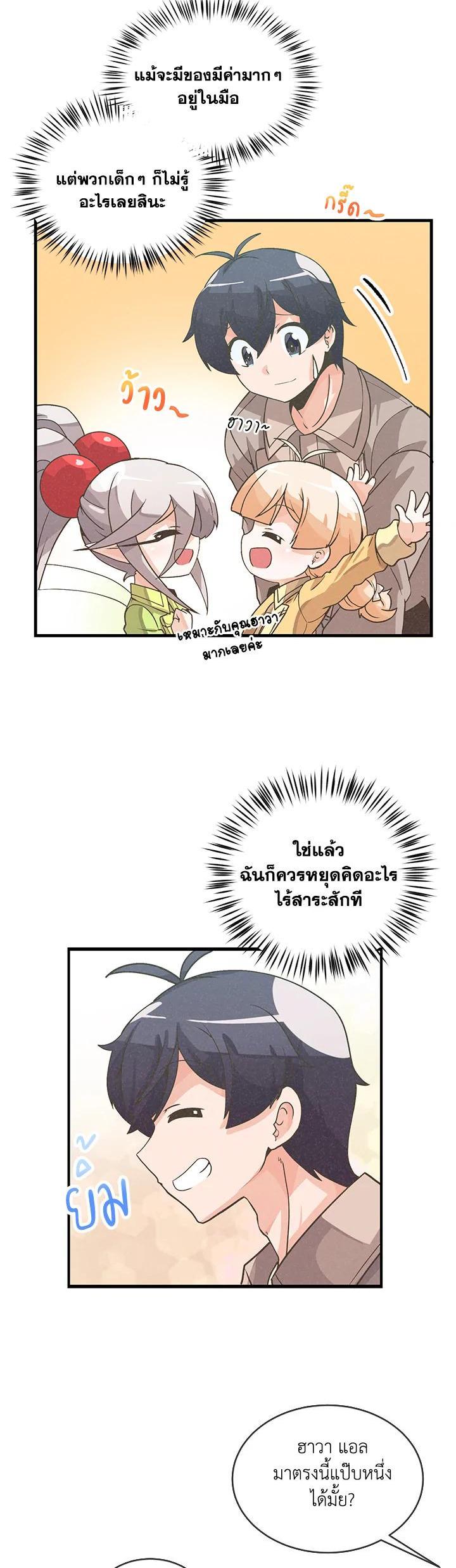 Manga-lc-com อ่านมังงะ อ่านการ์ตูน ออนไลน์ ฟรี Spirit Farmer ตอนที่ 1 2 3 4 5 6 7 8 9 10 11 12 13 14 ฟรี ไม่มีโฆษณา Manga-lc - อ่าน มังงะ อ่าน การ์ตูน ออนไลน์ อ่านมังงะ ฟรี