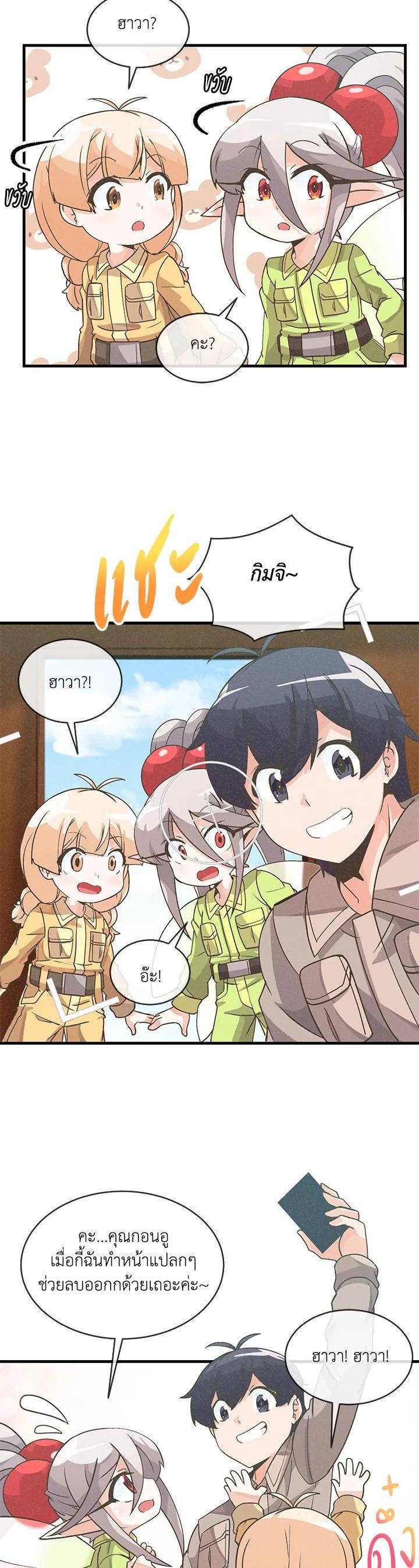 Manga-lc-com อ่านมังงะ อ่านการ์ตูน ออนไลน์ ฟรี Spirit Farmer ตอนที่ 1 2 3 4 5 6 7 8 9 10 11 12 13 14 ฟรี ไม่มีโฆษณา Manga-lc - อ่าน มังงะ อ่าน การ์ตูน ออนไลน์ อ่านมังงะ ฟรี