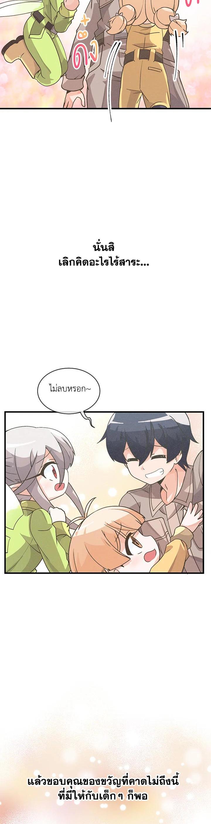 Manga-lc-com อ่านมังงะ อ่านการ์ตูน ออนไลน์ ฟรี Spirit Farmer ตอนที่ 1 2 3 4 5 6 7 8 9 10 11 12 13 14 ฟรี ไม่มีโฆษณา Manga-lc - อ่าน มังงะ อ่าน การ์ตูน ออนไลน์ อ่านมังงะ ฟรี