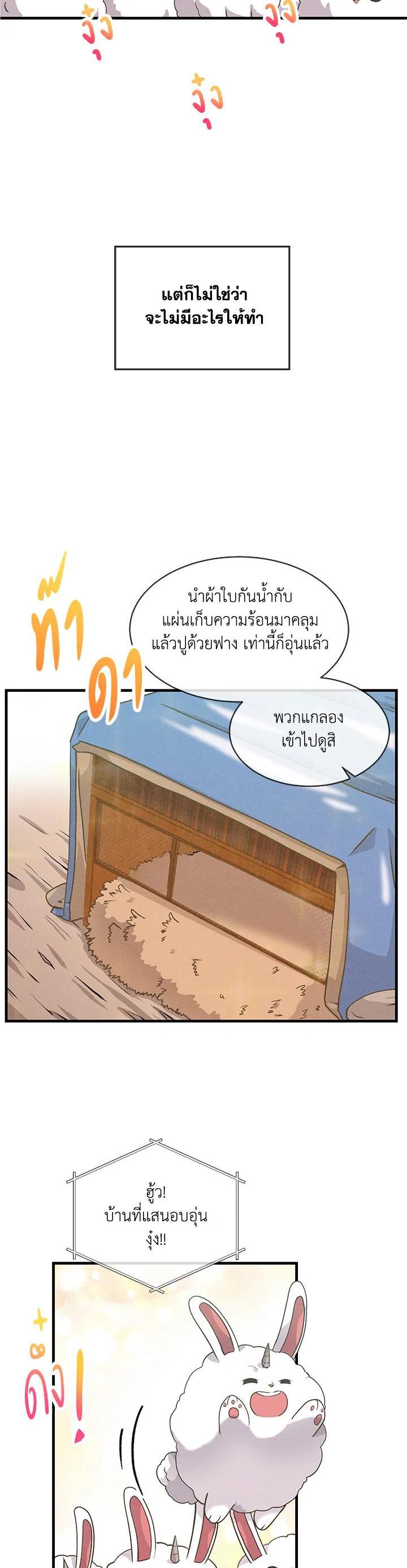 Manga-lc-com อ่านมังงะ อ่านการ์ตูน ออนไลน์ ฟรี Spirit Farmer ตอนที่ 1 2 3 4 5 6 7 8 9 10 11 12 13 14 ฟรี ไม่มีโฆษณา Manga-lc - อ่าน มังงะ อ่าน การ์ตูน ออนไลน์ อ่านมังงะ ฟรี
