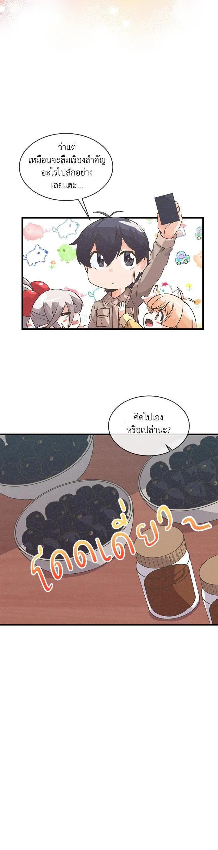 Manga-lc-com อ่านมังงะ อ่านการ์ตูน ออนไลน์ ฟรี Spirit Farmer ตอนที่ 1 2 3 4 5 6 7 8 9 10 11 12 13 14 ฟรี ไม่มีโฆษณา Manga-lc - อ่าน มังงะ อ่าน การ์ตูน ออนไลน์ อ่านมังงะ ฟรี