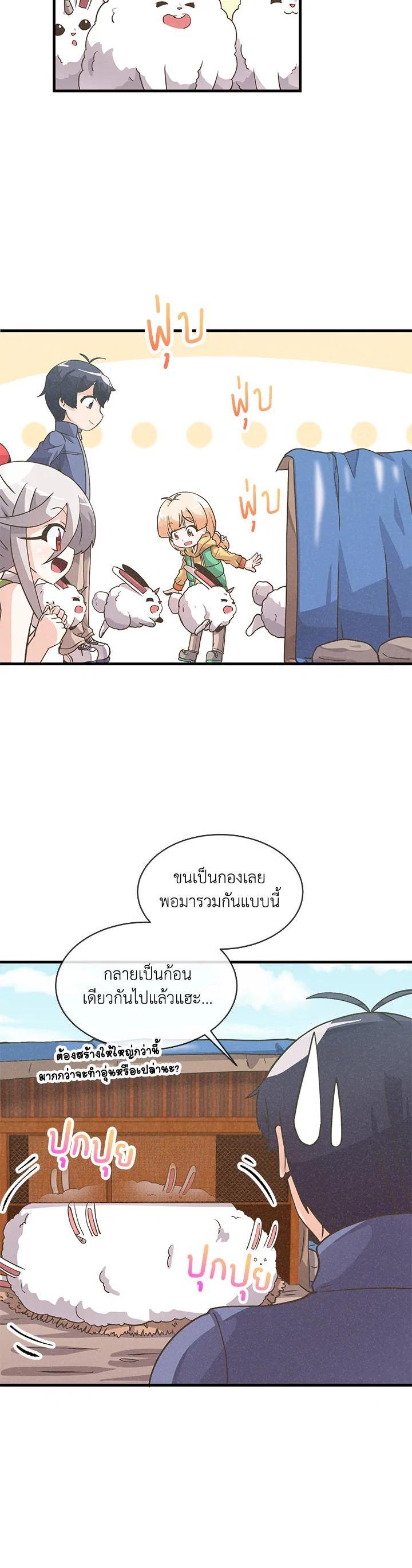 Manga-lc-com อ่านมังงะ อ่านการ์ตูน ออนไลน์ ฟรี Spirit Farmer ตอนที่ 1 2 3 4 5 6 7 8 9 10 11 12 13 14 ฟรี ไม่มีโฆษณา Manga-lc - อ่าน มังงะ อ่าน การ์ตูน ออนไลน์ อ่านมังงะ ฟรี