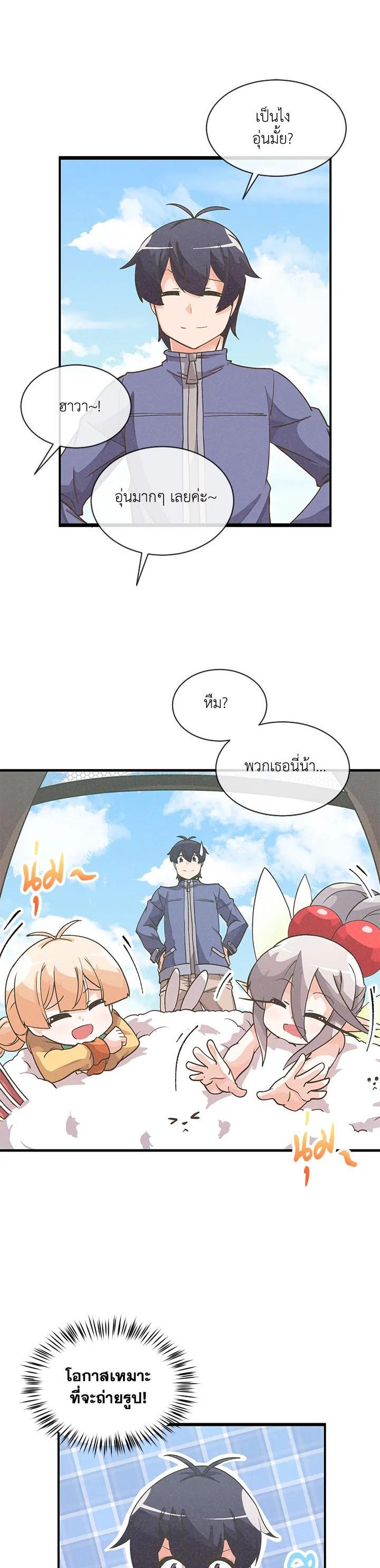 Manga-lc-com อ่านมังงะ อ่านการ์ตูน ออนไลน์ ฟรี Spirit Farmer ตอนที่ 1 2 3 4 5 6 7 8 9 10 11 12 13 14 ฟรี ไม่มีโฆษณา Manga-lc - อ่าน มังงะ อ่าน การ์ตูน ออนไลน์ อ่านมังงะ ฟรี