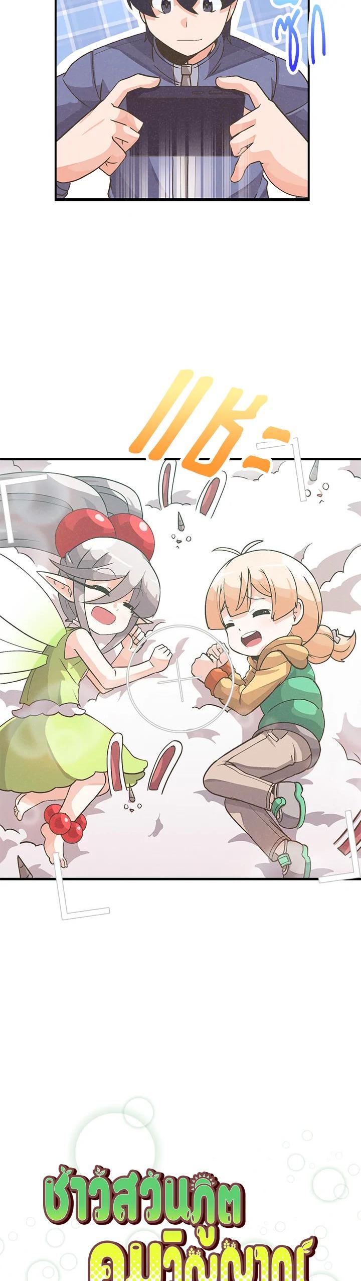 Manga-lc-com อ่านมังงะ อ่านการ์ตูน ออนไลน์ ฟรี Spirit Farmer ตอนที่ 1 2 3 4 5 6 7 8 9 10 11 12 13 14 ฟรี ไม่มีโฆษณา Manga-lc - อ่าน มังงะ อ่าน การ์ตูน ออนไลน์ อ่านมังงะ ฟรี