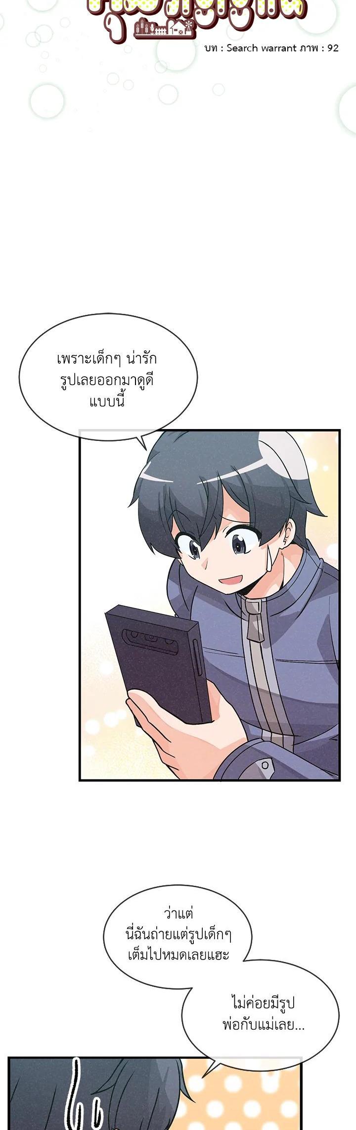 Manga-lc-com อ่านมังงะ อ่านการ์ตูน ออนไลน์ ฟรี Spirit Farmer ตอนที่ 1 2 3 4 5 6 7 8 9 10 11 12 13 14 ฟรี ไม่มีโฆษณา Manga-lc - อ่าน มังงะ อ่าน การ์ตูน ออนไลน์ อ่านมังงะ ฟรี