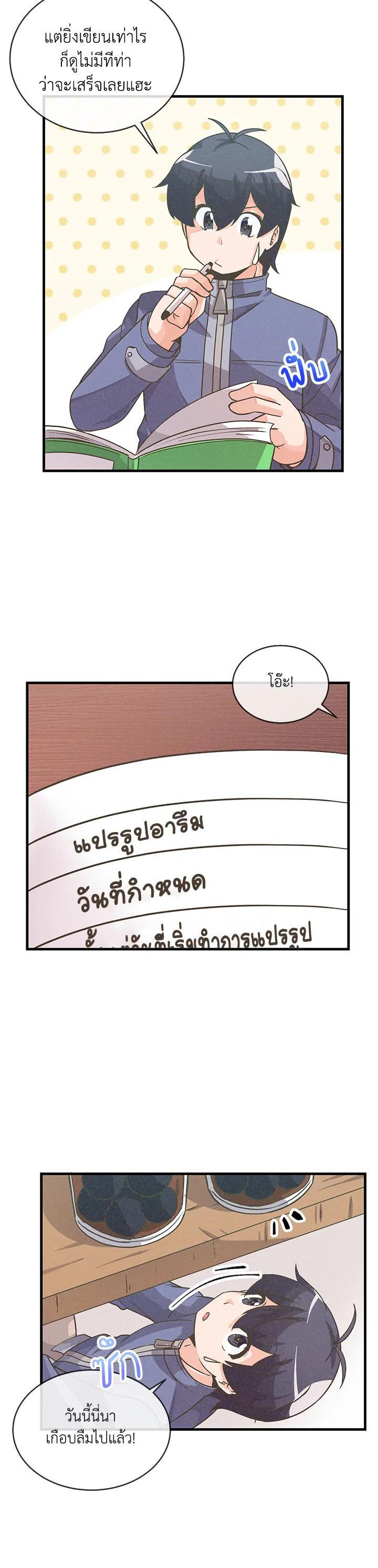 Manga-lc-com อ่านมังงะ อ่านการ์ตูน ออนไลน์ ฟรี Spirit Farmer ตอนที่ 1 2 3 4 5 6 7 8 9 10 11 12 13 14 ฟรี ไม่มีโฆษณา Manga-lc - อ่าน มังงะ อ่าน การ์ตูน ออนไลน์ อ่านมังงะ ฟรี