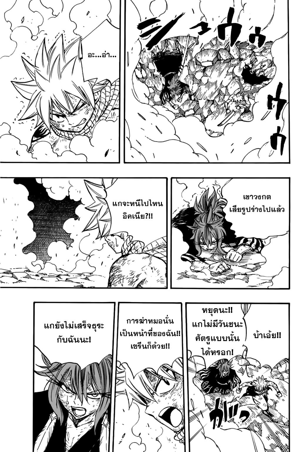 Manga-lc-com อ่านมังงะ อ่านการ์ตูน ออนไลน์ ฟรี Fairy Tail 100 Years Quest ตอนที่ 1 2 3 4 5 6 7 8 9 10 11 12 13 14 ฟรี ไม่มีโฆษณา Manga-lc - อ่าน มังงะ อ่าน การ์ตูน ออนไลน์ อ่านมังงะ ฟรี