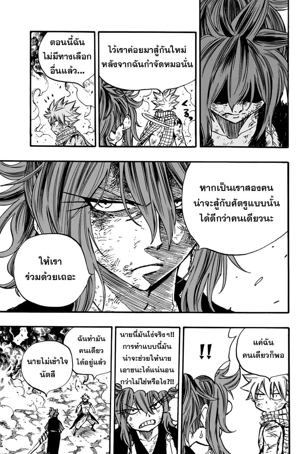Manga-lc-com อ่านมังงะ อ่านการ์ตูน ออนไลน์ ฟรี Fairy Tail 100 Years Quest ตอนที่ 1 2 3 4 5 6 7 8 9 10 11 12 13 14 ฟรี ไม่มีโฆษณา Manga-lc - อ่าน มังงะ อ่าน การ์ตูน ออนไลน์ อ่านมังงะ ฟรี