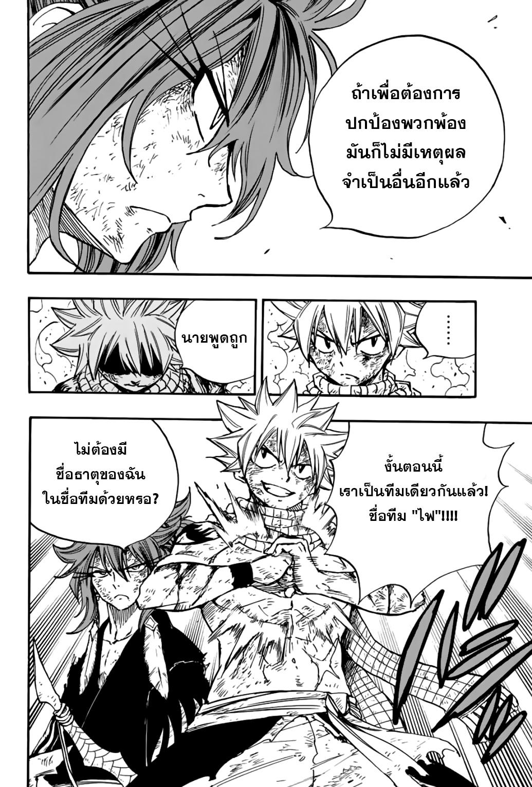 Manga-lc-com อ่านมังงะ อ่านการ์ตูน ออนไลน์ ฟรี Fairy Tail 100 Years Quest ตอนที่ 1 2 3 4 5 6 7 8 9 10 11 12 13 14 ฟรี ไม่มีโฆษณา Manga-lc - อ่าน มังงะ อ่าน การ์ตูน ออนไลน์ อ่านมังงะ ฟรี