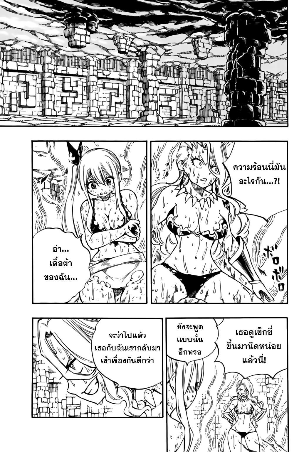 Manga-lc-com อ่านมังงะ อ่านการ์ตูน ออนไลน์ ฟรี Fairy Tail 100 Years Quest ตอนที่ 1 2 3 4 5 6 7 8 9 10 11 12 13 14 ฟรี ไม่มีโฆษณา Manga-lc - อ่าน มังงะ อ่าน การ์ตูน ออนไลน์ อ่านมังงะ ฟรี