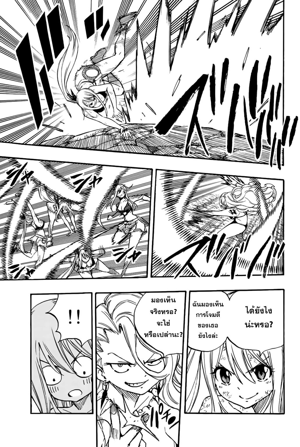 Manga-lc-com อ่านมังงะ อ่านการ์ตูน ออนไลน์ ฟรี Fairy Tail 100 Years Quest ตอนที่ 1 2 3 4 5 6 7 8 9 10 11 12 13 14 ฟรี ไม่มีโฆษณา Manga-lc - อ่าน มังงะ อ่าน การ์ตูน ออนไลน์ อ่านมังงะ ฟรี