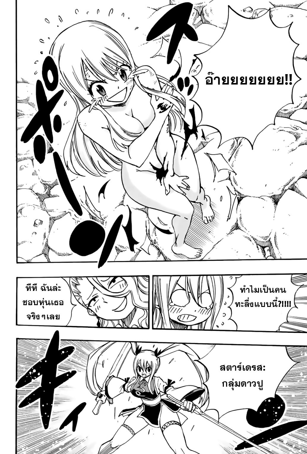 Manga-lc-com อ่านมังงะ อ่านการ์ตูน ออนไลน์ ฟรี Fairy Tail 100 Years Quest ตอนที่ 1 2 3 4 5 6 7 8 9 10 11 12 13 14 ฟรี ไม่มีโฆษณา Manga-lc - อ่าน มังงะ อ่าน การ์ตูน ออนไลน์ อ่านมังงะ ฟรี