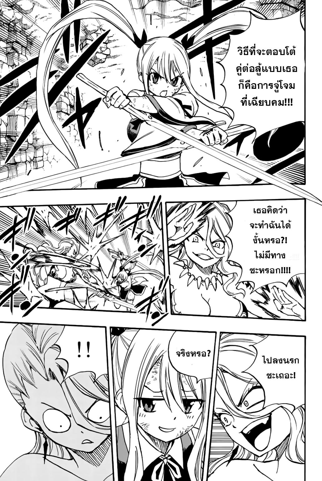 Manga-lc-com อ่านมังงะ อ่านการ์ตูน ออนไลน์ ฟรี Fairy Tail 100 Years Quest ตอนที่ 1 2 3 4 5 6 7 8 9 10 11 12 13 14 ฟรี ไม่มีโฆษณา Manga-lc - อ่าน มังงะ อ่าน การ์ตูน ออนไลน์ อ่านมังงะ ฟรี