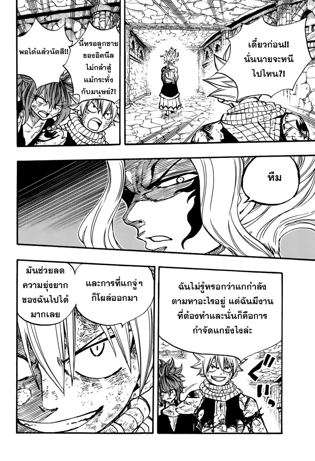 Manga-lc-com อ่านมังงะ อ่านการ์ตูน ออนไลน์ ฟรี Fairy Tail 100 Years Quest ตอนที่ 1 2 3 4 5 6 7 8 9 10 11 12 13 14 ฟรี ไม่มีโฆษณา Manga-lc - อ่าน มังงะ อ่าน การ์ตูน ออนไลน์ อ่านมังงะ ฟรี