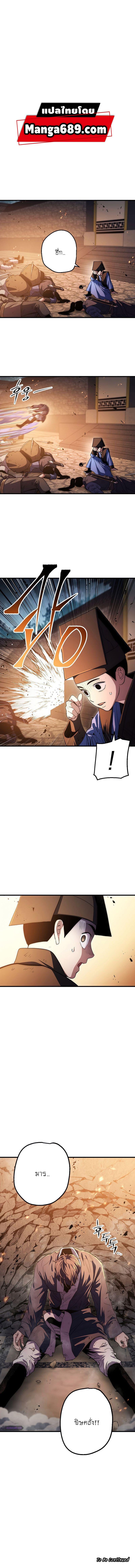 Manga-lc-com อ่านมังงะ อ่านการ์ตูน ออนไลน์ ฟรี Legend of Asura – The Venom Dragon ตอนที่ 1 2 3 4 5 6 7 8 9 10 11 12 13 14 ฟรี ไม่มีโฆษณา Manga-lc - อ่าน มังงะ อ่าน การ์ตูน ออนไลน์ อ่านมังงะ ฟรี