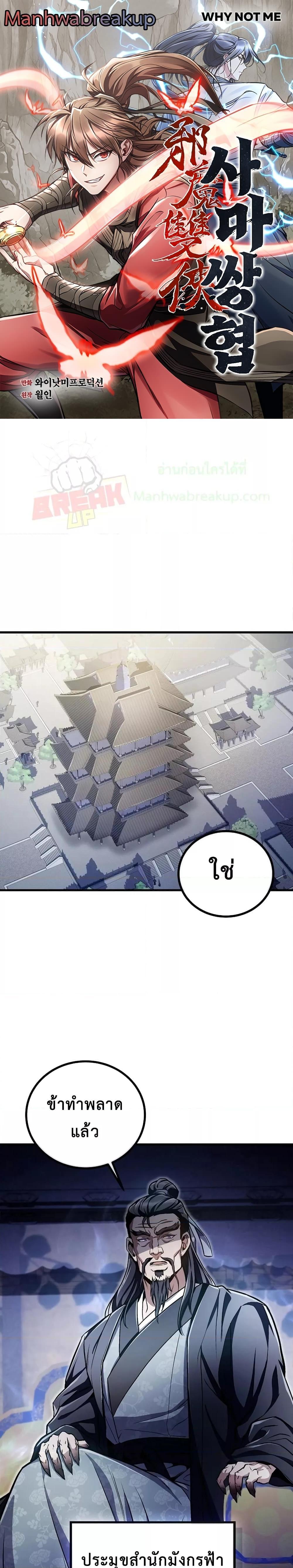 Manga-lc-com อ่านมังงะ อ่านการ์ตูน ออนไลน์ ฟรี TheTwinSwords ตอนที่ 1 2 3 4 5 6 7 8 9 10 11 12 13 14 ฟรี ไม่มีโฆษณา Manga-lc - อ่าน มังงะ อ่าน การ์ตูน ออนไลน์ อ่านมังงะ ฟรี