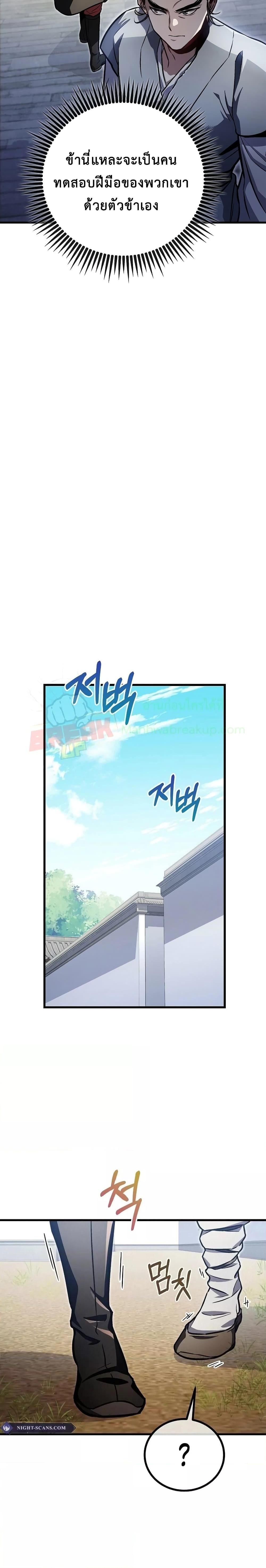 Manga-lc-com อ่านมังงะ อ่านการ์ตูน ออนไลน์ ฟรี TheTwinSwords ตอนที่ 1 2 3 4 5 6 7 8 9 10 11 12 13 14 ฟรี ไม่มีโฆษณา Manga-lc - อ่าน มังงะ อ่าน การ์ตูน ออนไลน์ อ่านมังงะ ฟรี