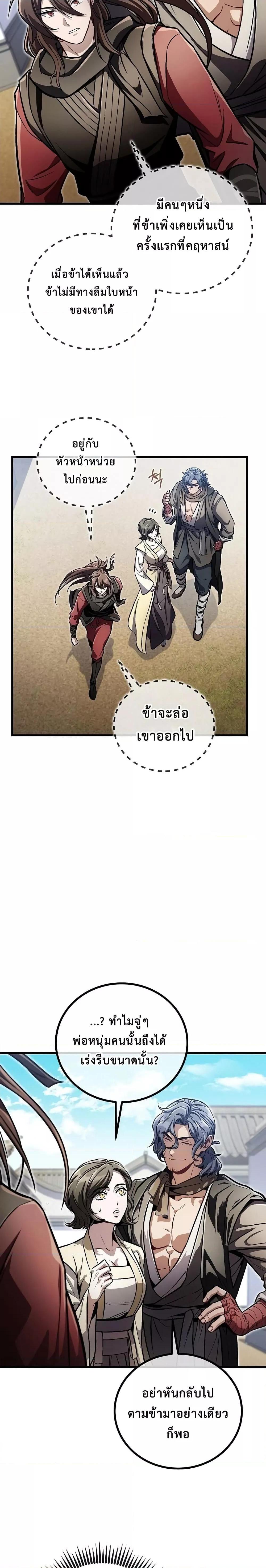 Manga-lc-com อ่านมังงะ อ่านการ์ตูน ออนไลน์ ฟรี TheTwinSwords ตอนที่ 1 2 3 4 5 6 7 8 9 10 11 12 13 14 ฟรี ไม่มีโฆษณา Manga-lc - อ่าน มังงะ อ่าน การ์ตูน ออนไลน์ อ่านมังงะ ฟรี