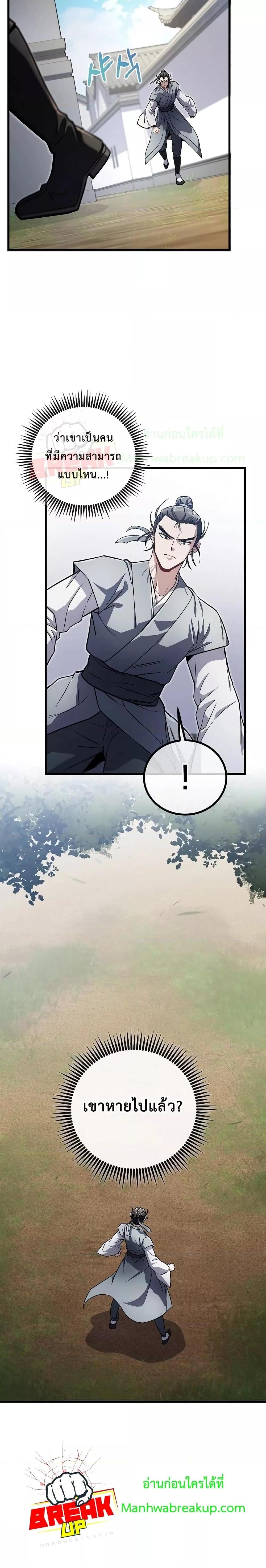 Manga-lc-com อ่านมังงะ อ่านการ์ตูน ออนไลน์ ฟรี TheTwinSwords ตอนที่ 1 2 3 4 5 6 7 8 9 10 11 12 13 14 ฟรี ไม่มีโฆษณา Manga-lc - อ่าน มังงะ อ่าน การ์ตูน ออนไลน์ อ่านมังงะ ฟรี