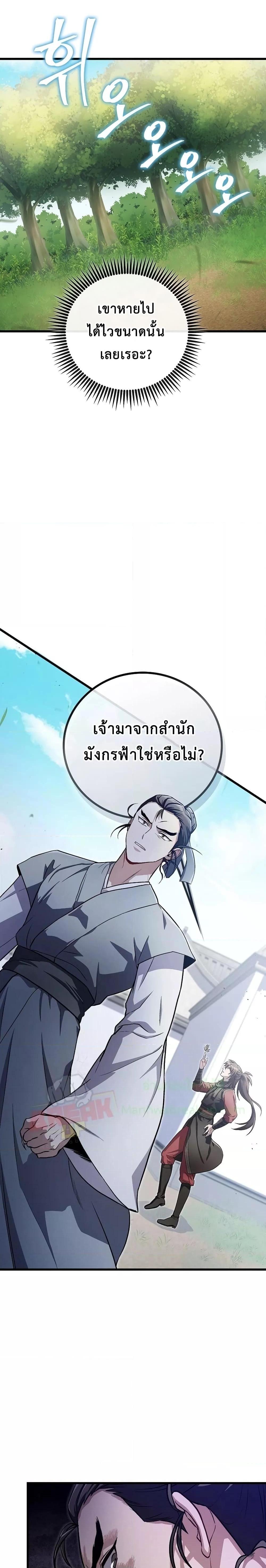 Manga-lc-com อ่านมังงะ อ่านการ์ตูน ออนไลน์ ฟรี TheTwinSwords ตอนที่ 1 2 3 4 5 6 7 8 9 10 11 12 13 14 ฟรี ไม่มีโฆษณา Manga-lc - อ่าน มังงะ อ่าน การ์ตูน ออนไลน์ อ่านมังงะ ฟรี