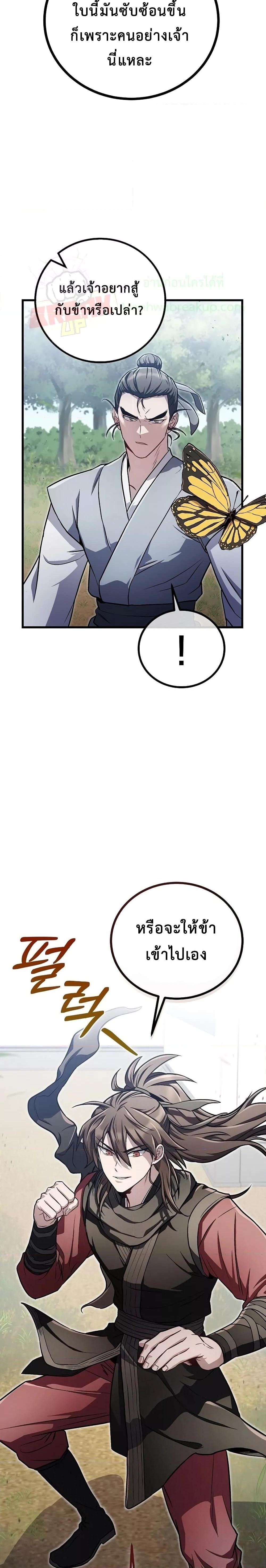 Manga-lc-com อ่านมังงะ อ่านการ์ตูน ออนไลน์ ฟรี TheTwinSwords ตอนที่ 1 2 3 4 5 6 7 8 9 10 11 12 13 14 ฟรี ไม่มีโฆษณา Manga-lc - อ่าน มังงะ อ่าน การ์ตูน ออนไลน์ อ่านมังงะ ฟรี