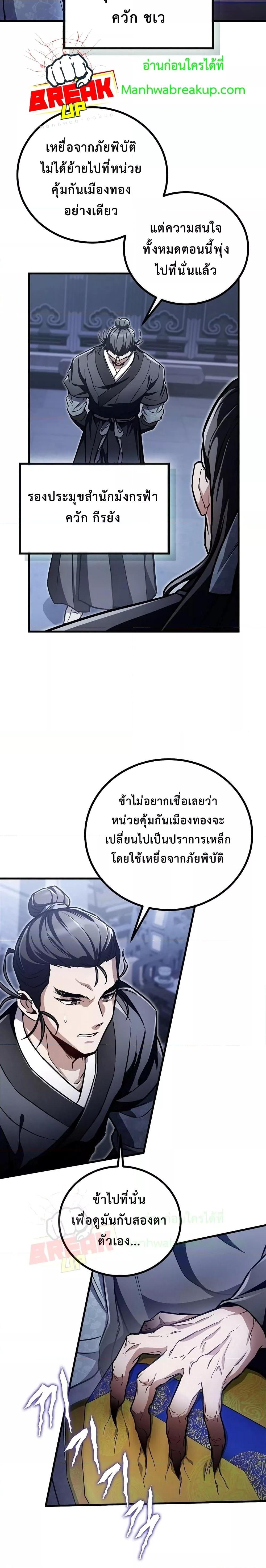 Manga-lc-com อ่านมังงะ อ่านการ์ตูน ออนไลน์ ฟรี TheTwinSwords ตอนที่ 1 2 3 4 5 6 7 8 9 10 11 12 13 14 ฟรี ไม่มีโฆษณา Manga-lc - อ่าน มังงะ อ่าน การ์ตูน ออนไลน์ อ่านมังงะ ฟรี