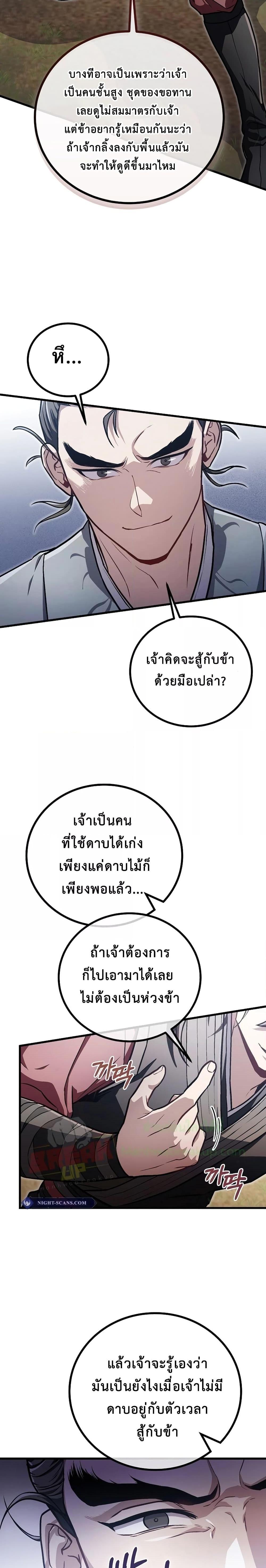 Manga-lc-com อ่านมังงะ อ่านการ์ตูน ออนไลน์ ฟรี TheTwinSwords ตอนที่ 1 2 3 4 5 6 7 8 9 10 11 12 13 14 ฟรี ไม่มีโฆษณา Manga-lc - อ่าน มังงะ อ่าน การ์ตูน ออนไลน์ อ่านมังงะ ฟรี