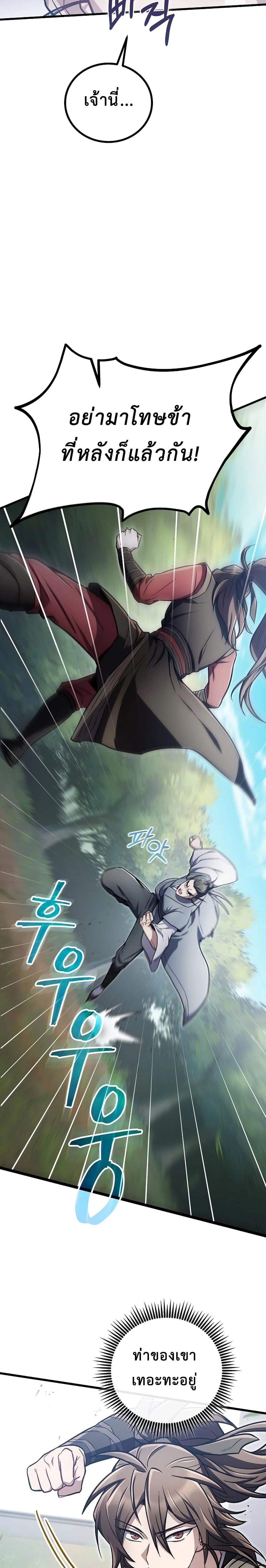 Manga-lc-com อ่านมังงะ อ่านการ์ตูน ออนไลน์ ฟรี TheTwinSwords ตอนที่ 1 2 3 4 5 6 7 8 9 10 11 12 13 14 ฟรี ไม่มีโฆษณา Manga-lc - อ่าน มังงะ อ่าน การ์ตูน ออนไลน์ อ่านมังงะ ฟรี