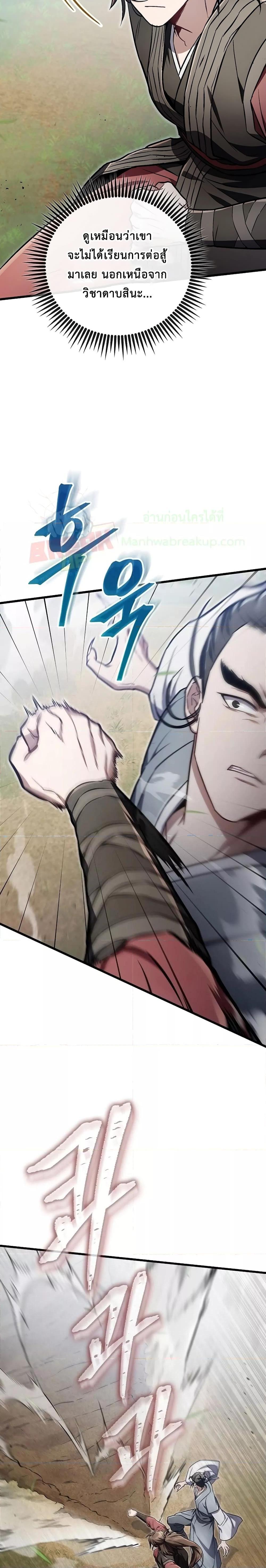 Manga-lc-com อ่านมังงะ อ่านการ์ตูน ออนไลน์ ฟรี TheTwinSwords ตอนที่ 1 2 3 4 5 6 7 8 9 10 11 12 13 14 ฟรี ไม่มีโฆษณา Manga-lc - อ่าน มังงะ อ่าน การ์ตูน ออนไลน์ อ่านมังงะ ฟรี