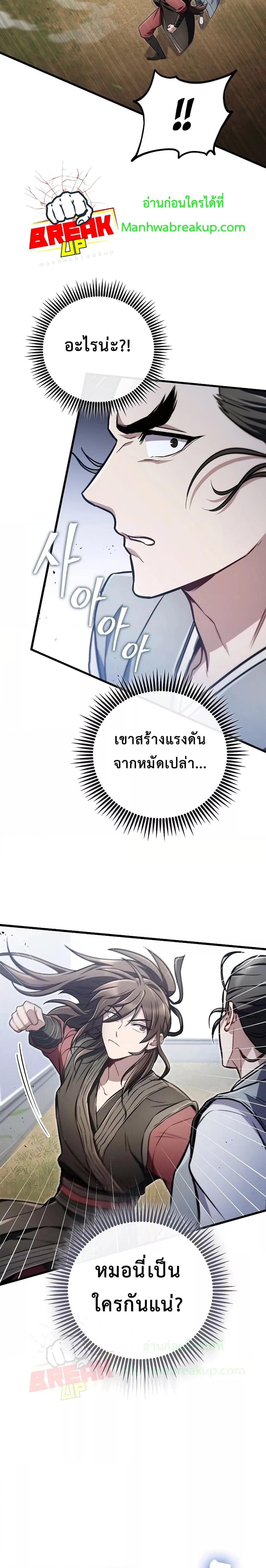 Manga-lc-com อ่านมังงะ อ่านการ์ตูน ออนไลน์ ฟรี TheTwinSwords ตอนที่ 1 2 3 4 5 6 7 8 9 10 11 12 13 14 ฟรี ไม่มีโฆษณา Manga-lc - อ่าน มังงะ อ่าน การ์ตูน ออนไลน์ อ่านมังงะ ฟรี