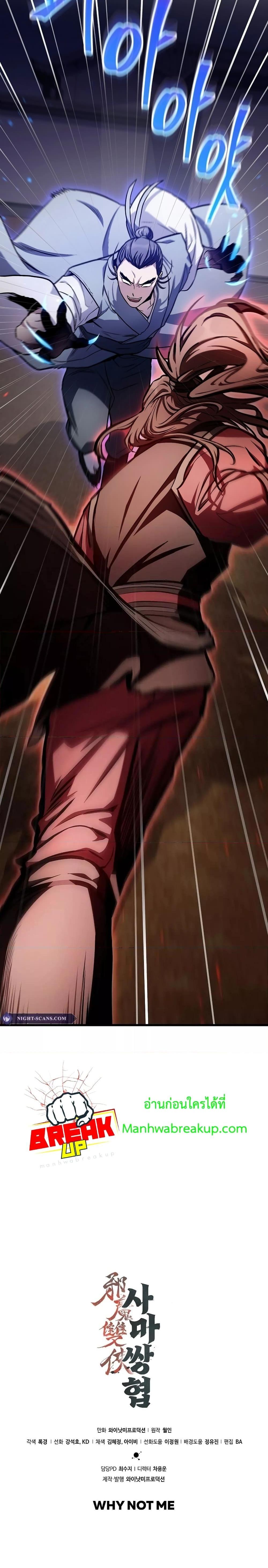 Manga-lc-com อ่านมังงะ อ่านการ์ตูน ออนไลน์ ฟรี TheTwinSwords ตอนที่ 1 2 3 4 5 6 7 8 9 10 11 12 13 14 ฟรี ไม่มีโฆษณา Manga-lc - อ่าน มังงะ อ่าน การ์ตูน ออนไลน์ อ่านมังงะ ฟรี