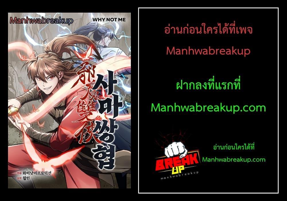Manga-lc-com อ่านมังงะ อ่านการ์ตูน ออนไลน์ ฟรี TheTwinSwords ตอนที่ 1 2 3 4 5 6 7 8 9 10 11 12 13 14 ฟรี ไม่มีโฆษณา Manga-lc - อ่าน มังงะ อ่าน การ์ตูน ออนไลน์ อ่านมังงะ ฟรี